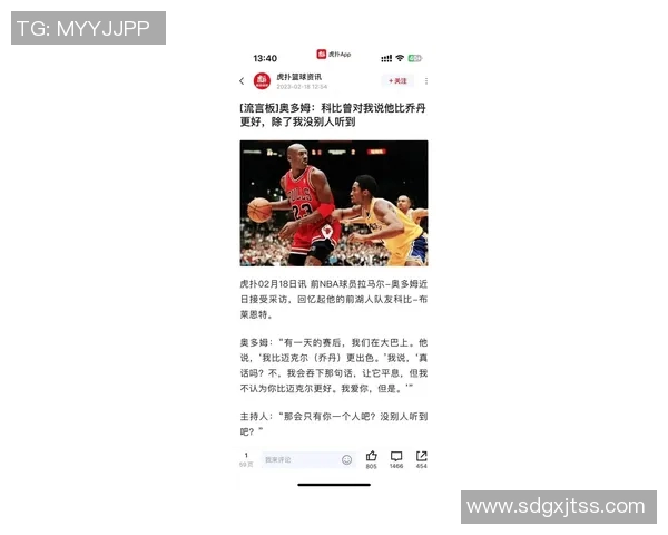 弗拉格成为历史第四人18岁生涯得分突破300超越传奇球星科比麦迪詹姆斯